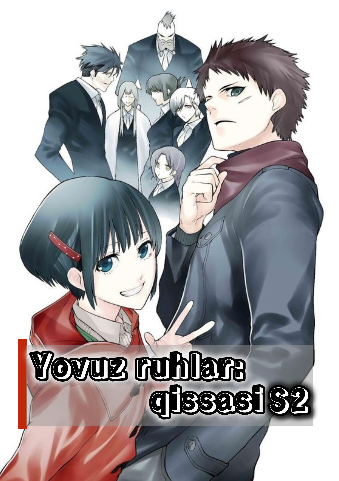 Yovuz ruhlar: Qissasi S2